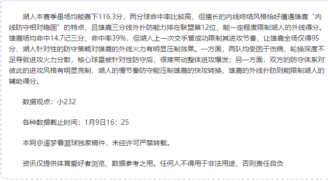 伊萬率艾克,森抵新加坡,攻城心切流,开云,KaiYun,kaiyun·开云(中国)官网,开云官网,kaiyun·开云(中国)下载