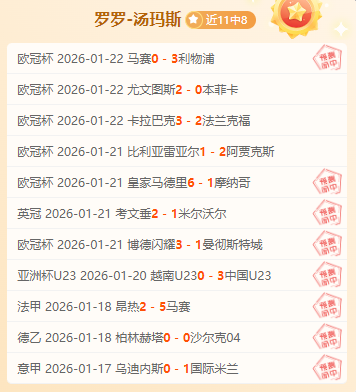 去年英超三,强差距仅,分激战,开云,KaiYun,kaiyun·开云（中国）官网,开云官网,kaiyun·开云（中国）下载