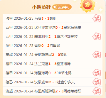 中超首阶段,名球员领,万罚金,开云,KaiYun,kaiyun·开云（中国）官网,开云官网,kaiyun·开云（中国）下载