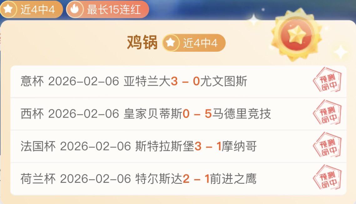 意甲处子秀,非首要目标,胜利至上,开云,KaiYun,kaiyun·开云（中国）官网,开云官网,kaiyun·开云（中国）下载