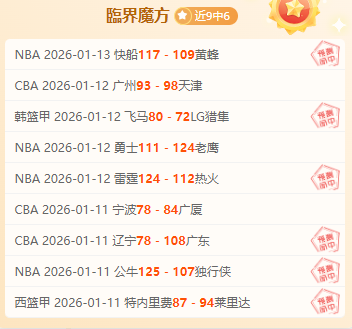 门希克问鼎,荣耀,独占鳌头,开云,KaiYun,kaiyun·开云（中国）官网,开云官网,kaiyun·开云（中国）下载