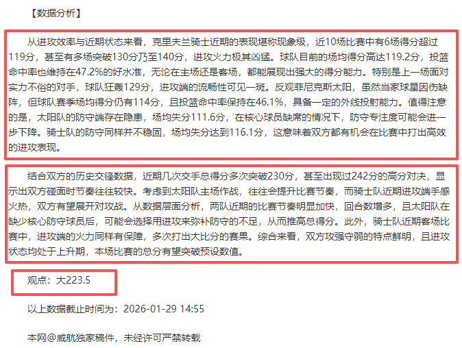 阿甲巨头近,战神勇,胜率背后,开云,KaiYun,kaiyun·开云(中国)官网,开云官网,kaiyun·开云(中国)下载