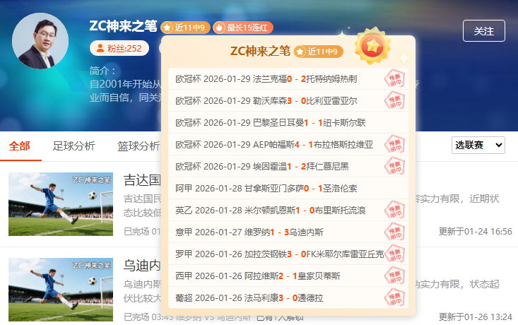 苏亚雷斯,欧冠猎手,豪门争抢焦,开云,KaiYun,kaiyun·开云（中国）官网,开云官网,kaiyun·开云（中国）下载