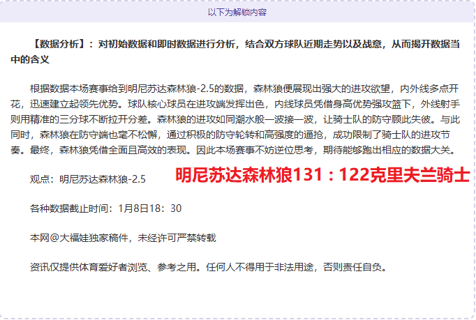 四大中锋争,谁实力更胜,一筹,开云,KaiYun,kaiyun·开云（中国）官网,开云官网,kaiyun·开云（中国）下载