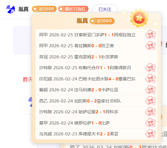官方澄清,原判點球判,決錯誤,开云,KaiYun,kaiyun·开云（中国）官网,开云官网,kaiyun·开云（中国）下载