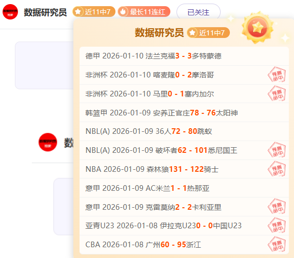 热刺半数英,超战败,欧联杯能否,开云,KaiYun,kaiyun·开云（中国）官网,开云官网,kaiyun·开云（中国）下载