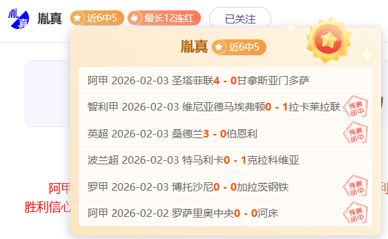 激情对决,霍芬海姆挑,战德甲巅峰,开云,KaiYun,kaiyun·开云（中国）官网,开云官网,kaiyun·开云（中国）下载