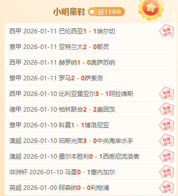 新春走访基,新华社记者,随货车夫妇,开云,KaiYun,kaiyun·开云（中国）官网,开云官网,kaiyun·开云（中国）下载