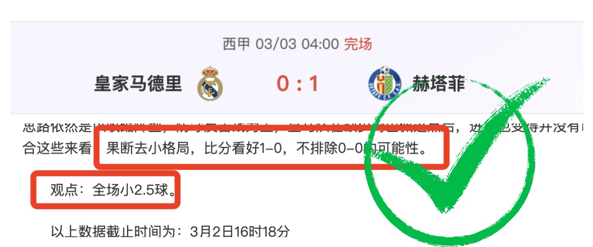 巴黎圣日耳,球横扫伊斯,坦布尔,开云,KaiYun,kaiyun·开云（中国）官网,开云官网,kaiyun·开云（中国）下载