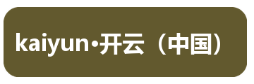 kaiyun·开云（中国）
