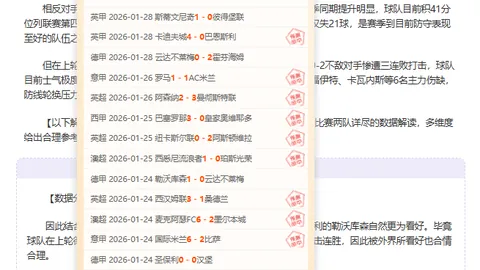凯尔特人掀起20-3高潮，领先优势增至25分
