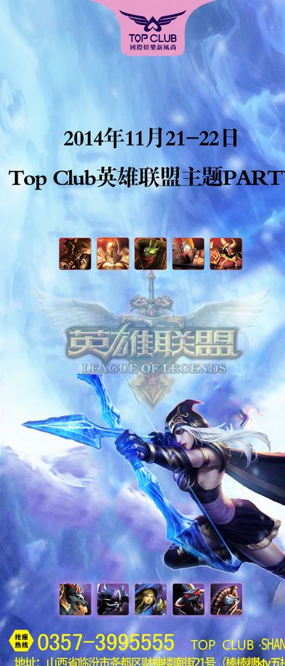 他的进球不